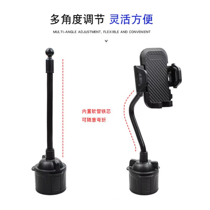 Car Telephone Stand Cup Holder Stand Drink Bottle Mount Support Smartphone Mobile Phone Accessories This Is One Holder